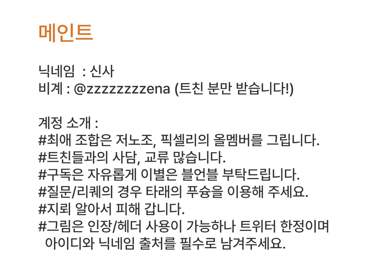 신사 tweet media