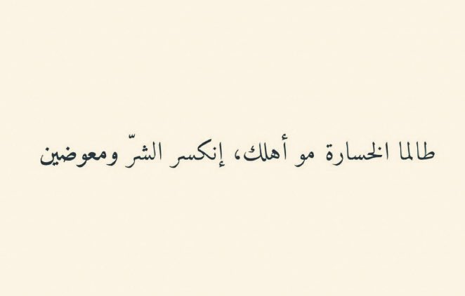 الحمدالله♥️