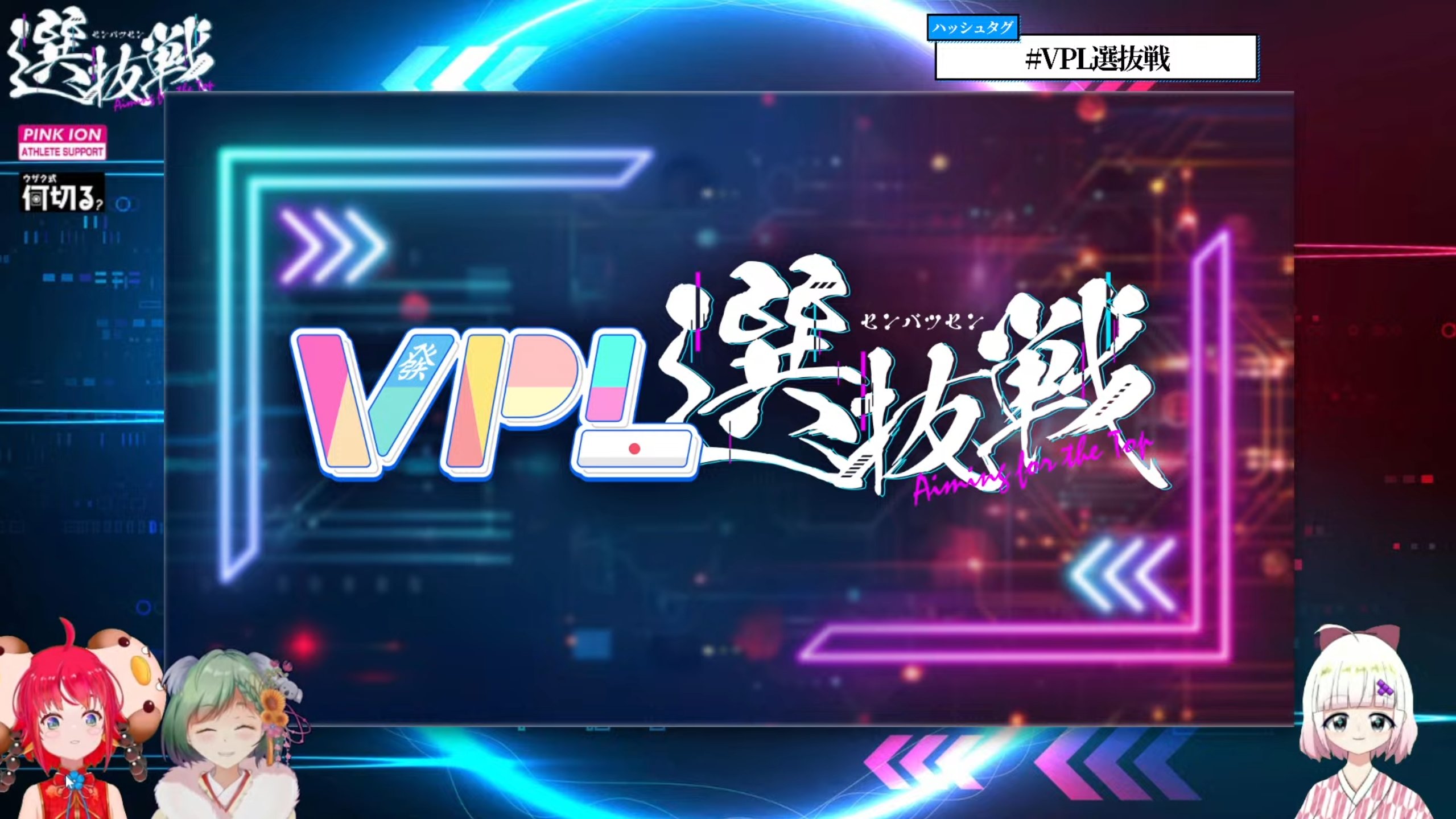 聖夜ノ雪☃️❄️VPL3期生/ミケフク公式アンバサダー/そらの 聖夜ノ雪☃️❄️VPL3期生/ミケフク公式アンバサダー/そらの