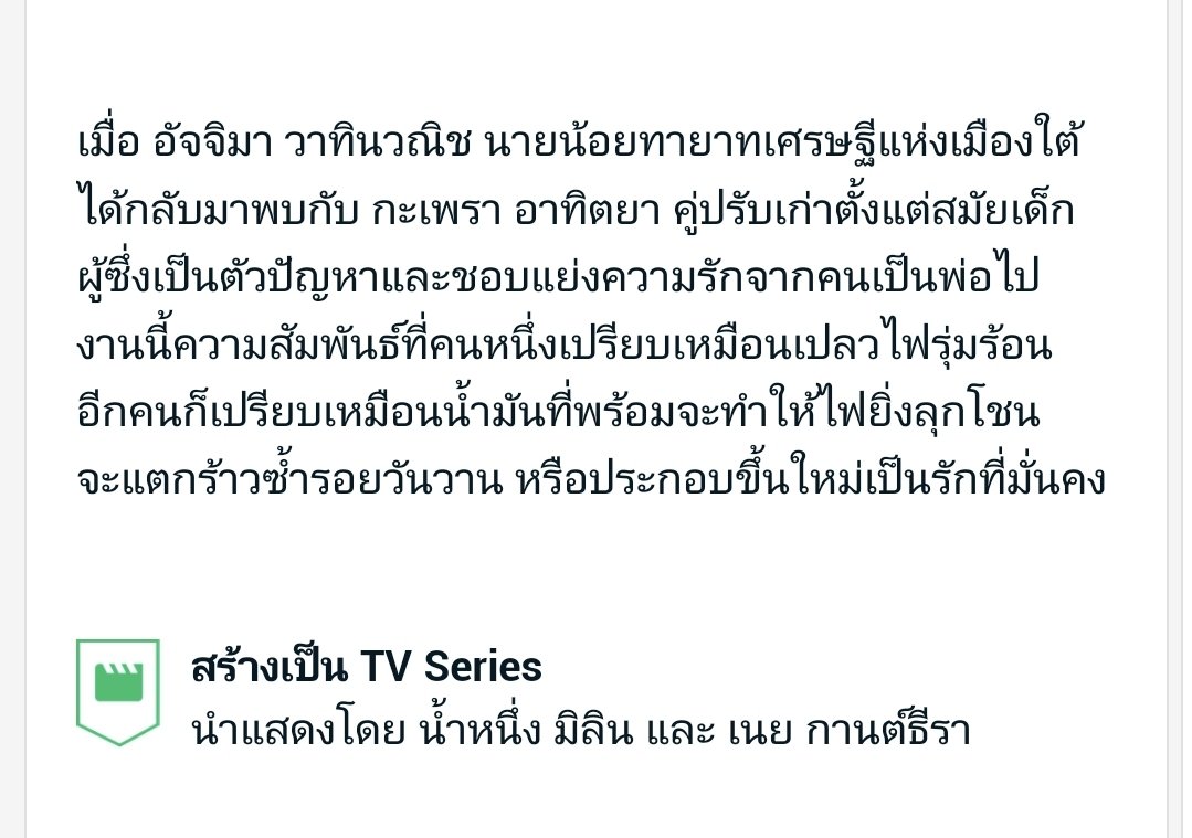 ss 𓂃🌱☀️ tweet media