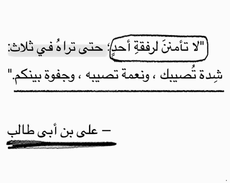 جوآهِرُ العِلمِ ¬ (@k_therebel) on Twitter photo 