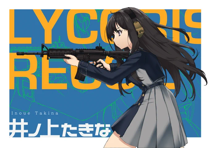 リコリス・リコイルOld work #リコリコ 