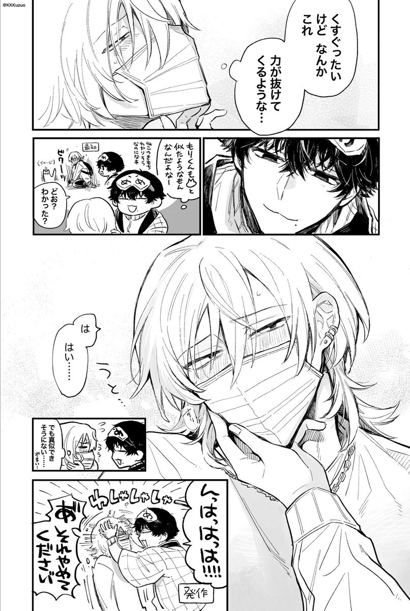 (2/3) 
