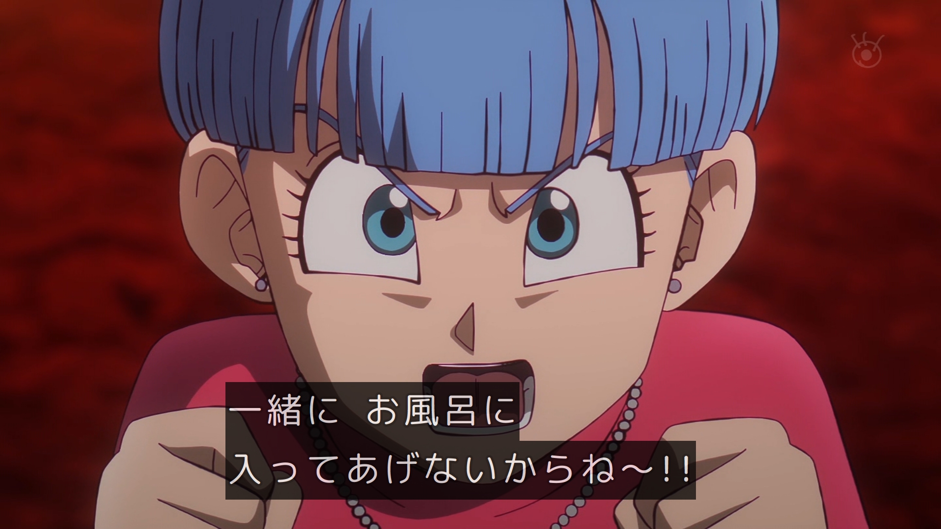 ドラゴンボールブルマ風呂 ドラカプ ドラゴンボールカプセル 孫悟空