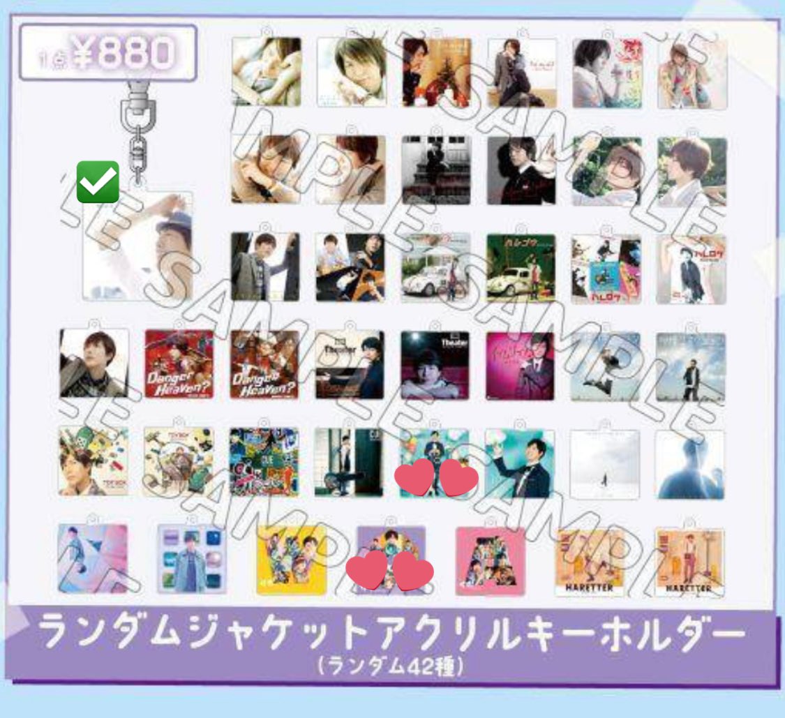 【交換】ひろしとハレヨンくんのぽっぷあっぷすとあ 神谷浩史 kiramune 
ジャケット アクリルキーホルダー 

譲:ハレヨン豪華版
求:WAO「A」、TP豪華版

手渡し優先。お気軽にお声掛けください。よろしくお願いいたします。