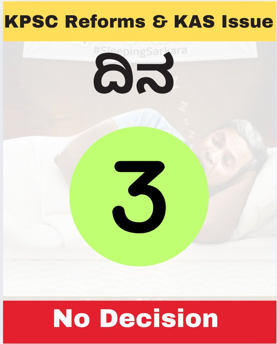 KPSC ಸುಧಾರಣೆ ಮತ್ತು KAS ಮರು ಅಧಿಸೂಚನೆ ಕುರಿತು ಎರಡು ದಿನ ಕಾಲಾವಕಾಶ ಕೋರಿದ್ದ ನಮ್ಮ CM <a href="/siddaramaiah/">Siddaramaiah</a> ಅವರು, ಮೂರು ದಿನ ಕಳೆದರೂ ಇದರ ಬಗ್ಗೆ ಯಾವುದೇ ನಿಲುವು ವ್ಯಕ್ತಪಡಿಸಿರುವುದು ರಾಜ್ಯದ ಯುವಕರಿಗೆ ಅವರು ಮಾಡುತ್ತಿರುವ ನಂಬಿಕೆ ದ್ರೋಹ ಎಂದು ಪರಿಗಣಿಸಬೇಕಾಗುತ್ತದೆ..
#kannada #Karnataka #Bengaluru #KPSCMosa #KPSC
