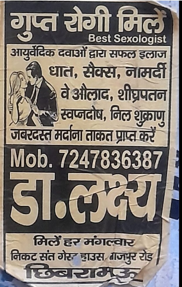 Fafo_xyz's tweet image. Pre mature ejaculation is curable!! 🌻

#FAFO #Prematureejaculation #Shilajit