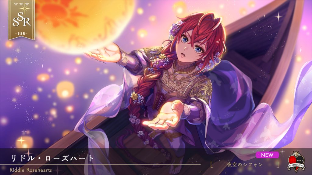 ラプリドは20連、アズ誕は30連で来てくれた😭
やさしい( ; ; )