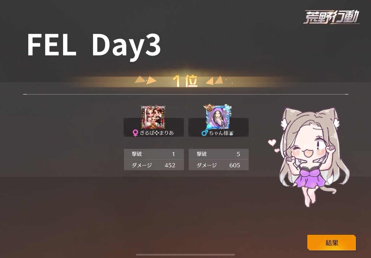 chansama215's tweet image. 𝔽𝔼𝕃  𝕆𝕍𝔼ℝ𝟜𝟘  𝔻𝕦𝕠  𝕃𝕖𝕒𝕘𝕦𝕖  
𝔻𝕒𝕪3   3戦目   どん✌🏻ᐕ)

ひさしぶりにキャリーできた🥺 
震えた:( ;´꒳`;):

ko賞  受け取りました🎁 
ありがとうございます🫶🏻💗 ̖́-

@FEL_40
#FEL
#Over40