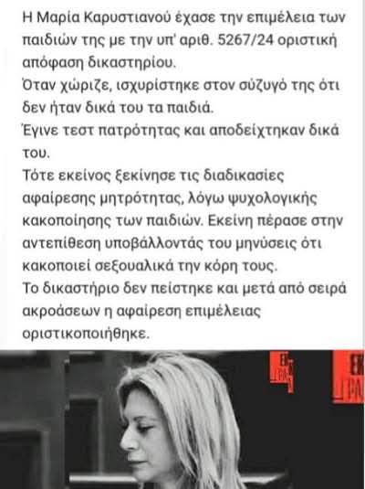 Μεγάλη @@@@##α...