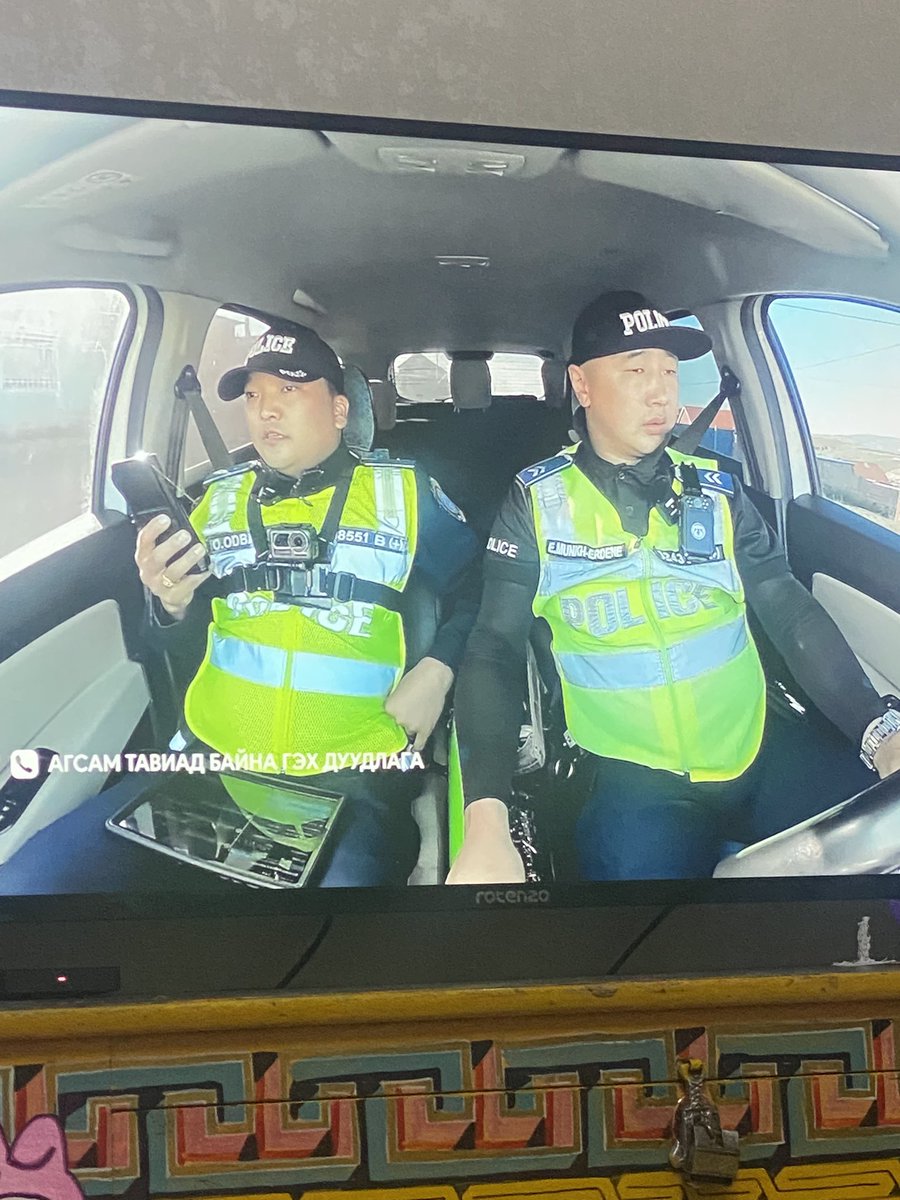 102 гээд контентонд цагдаа нар бүс зүүхгүй юм тэ хууль сахиулагчид нь өөрсдөө хуулиа мөрдөхгүй эсвэл зүүхгүй байж болдог юм уу