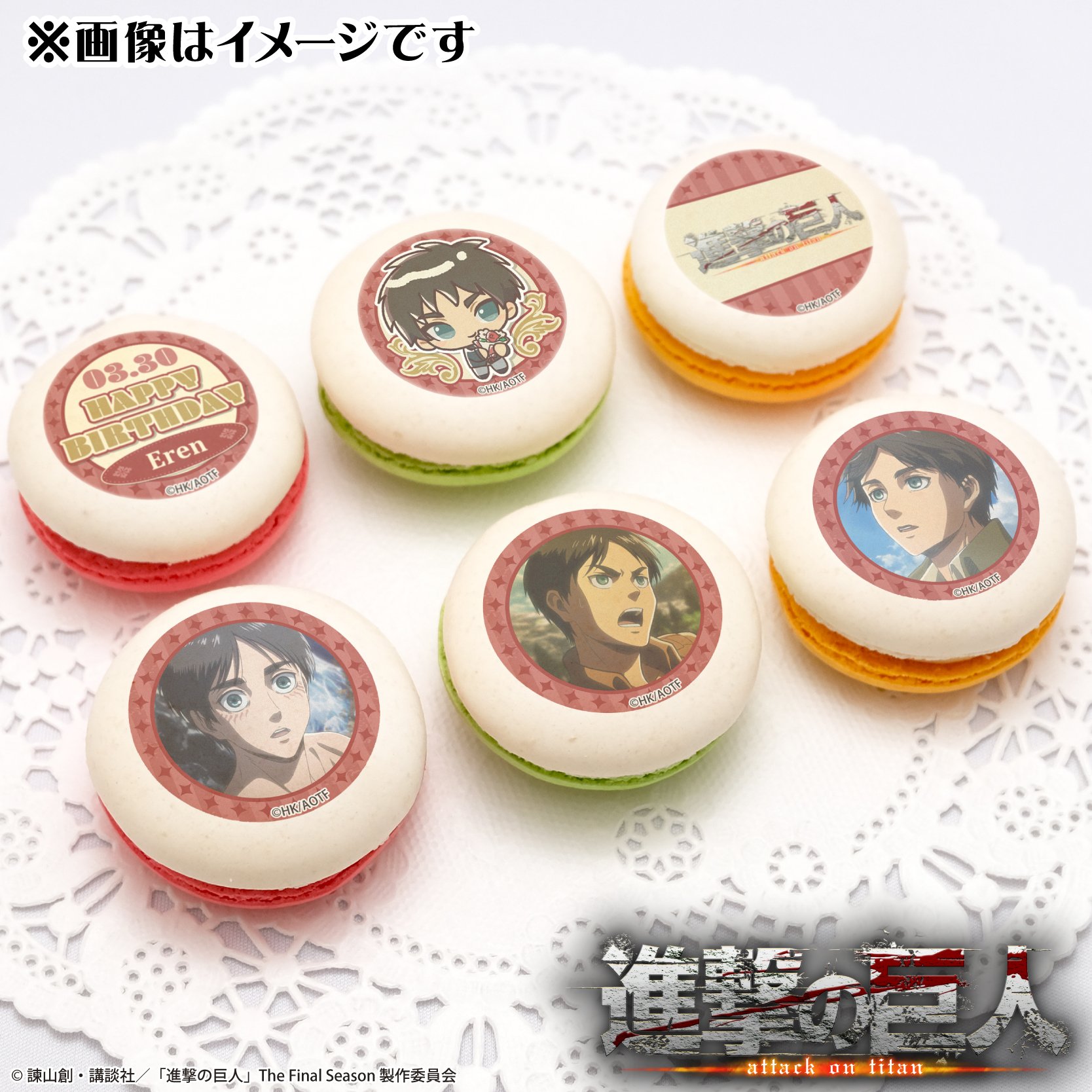 進撃の巨人 エレン・イェーガー Birthday セット – IG Port