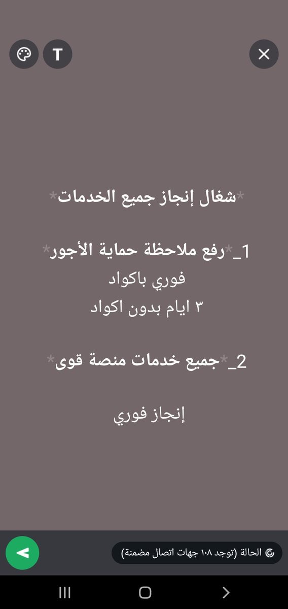 wa.me/+966584270865