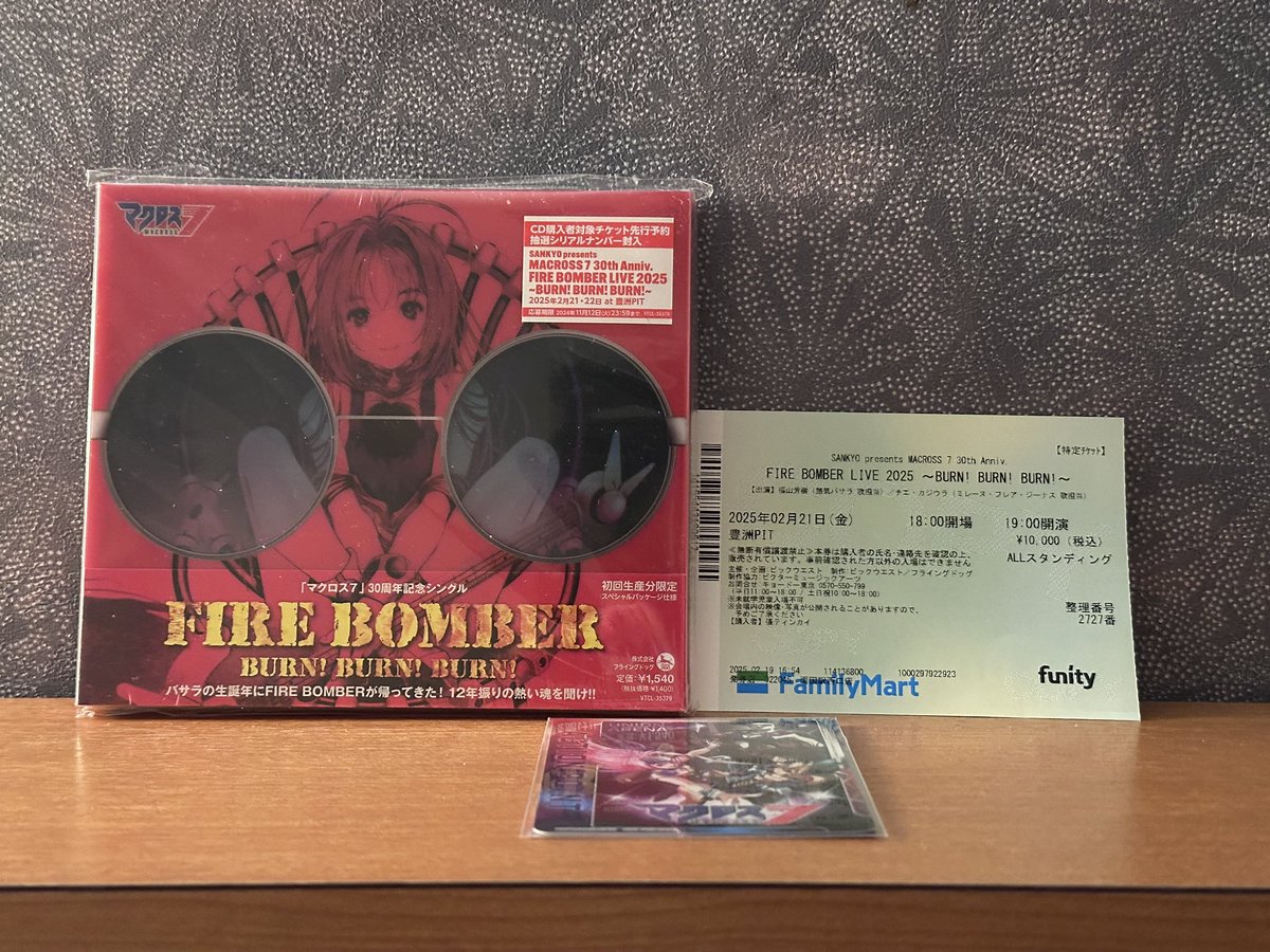 inkT1982's tweet photo. After a long wait of 30 years, it is the fist time I could finally join. Tears came out the first second when Fire Bomber came on stage. Such a bless to be together so many Macross 7 fans. 

LOVE WILL SAVE THIS WORLD!
#FIREBOMBERLIVE2025 
#マクロス7
#バサラ
#ミレーヌ https://t.co/d4A0E6icmM