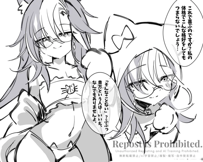 #猫の日
ドリにゃ 