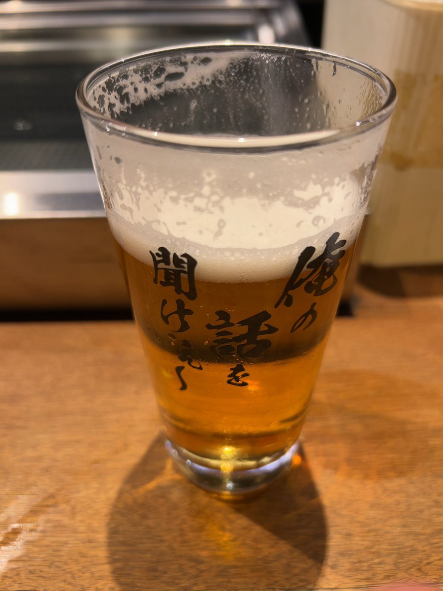 saavesatoshi's tweet photo. 0:30の生ビール🍺
最高やで！😆 https://t.co/fuoWZmjG0E