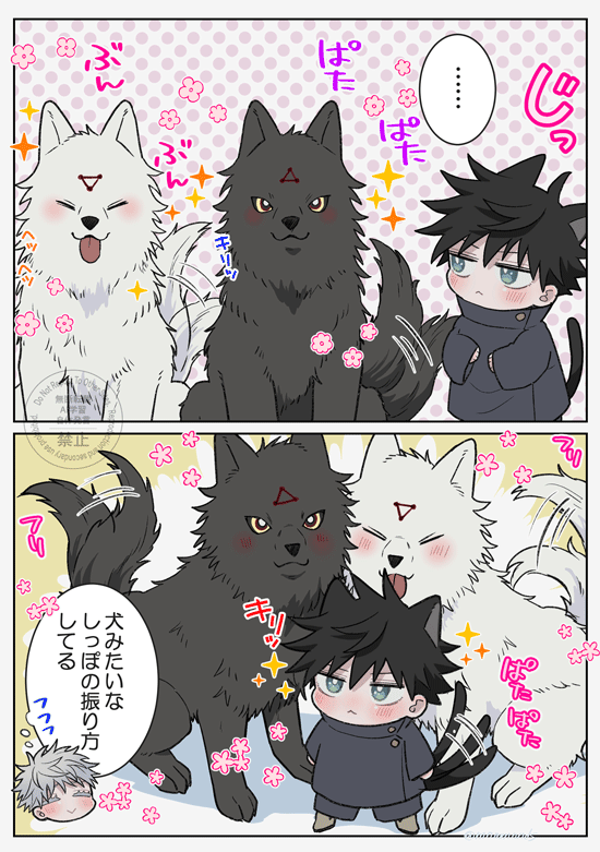 自分を犬だと思ってる （五＋伏＋玉 犬） https://t.co/jd1GJwzlEE