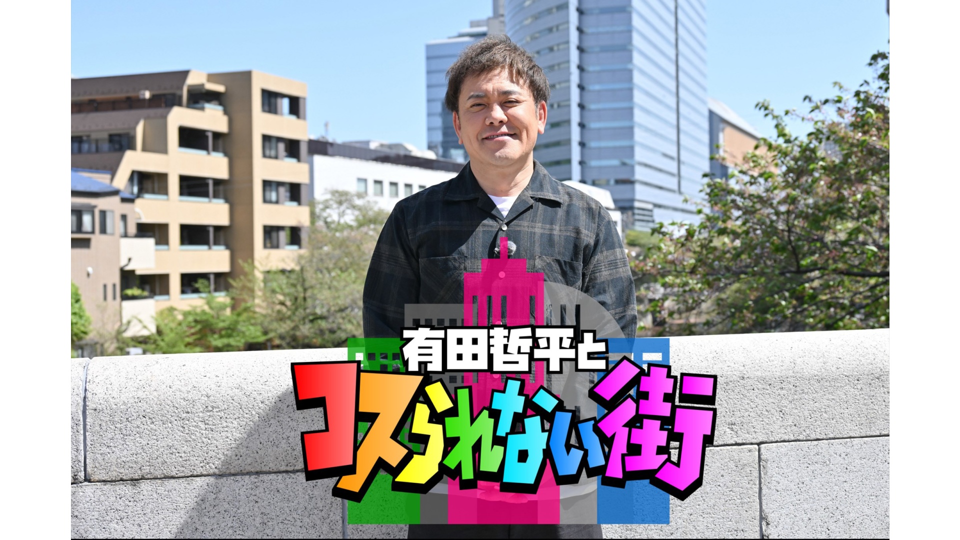 TBS (@tbs_pr) / X TBS (@tbs_pr) / X