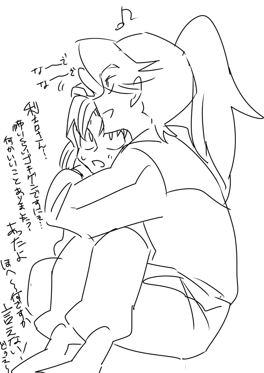 (めちゃくちゃ見届けてぇ～～～ 