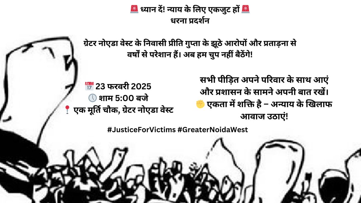 Rajesh Rohatgi tweet media