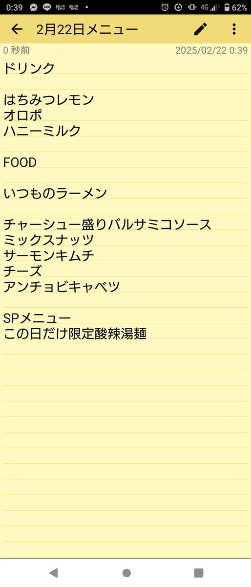 今日も  #みそぼん 選曲座談会楽しかったね～

明日もコジーナで待ってるね～
みそぼんのことならなんでも聞いてw

明日はランチ営業後もマッサージイベントやってるので20:30までラーメンも食えますよ～🍜

いつものラーメン以外のスペシャルメニューも多数！