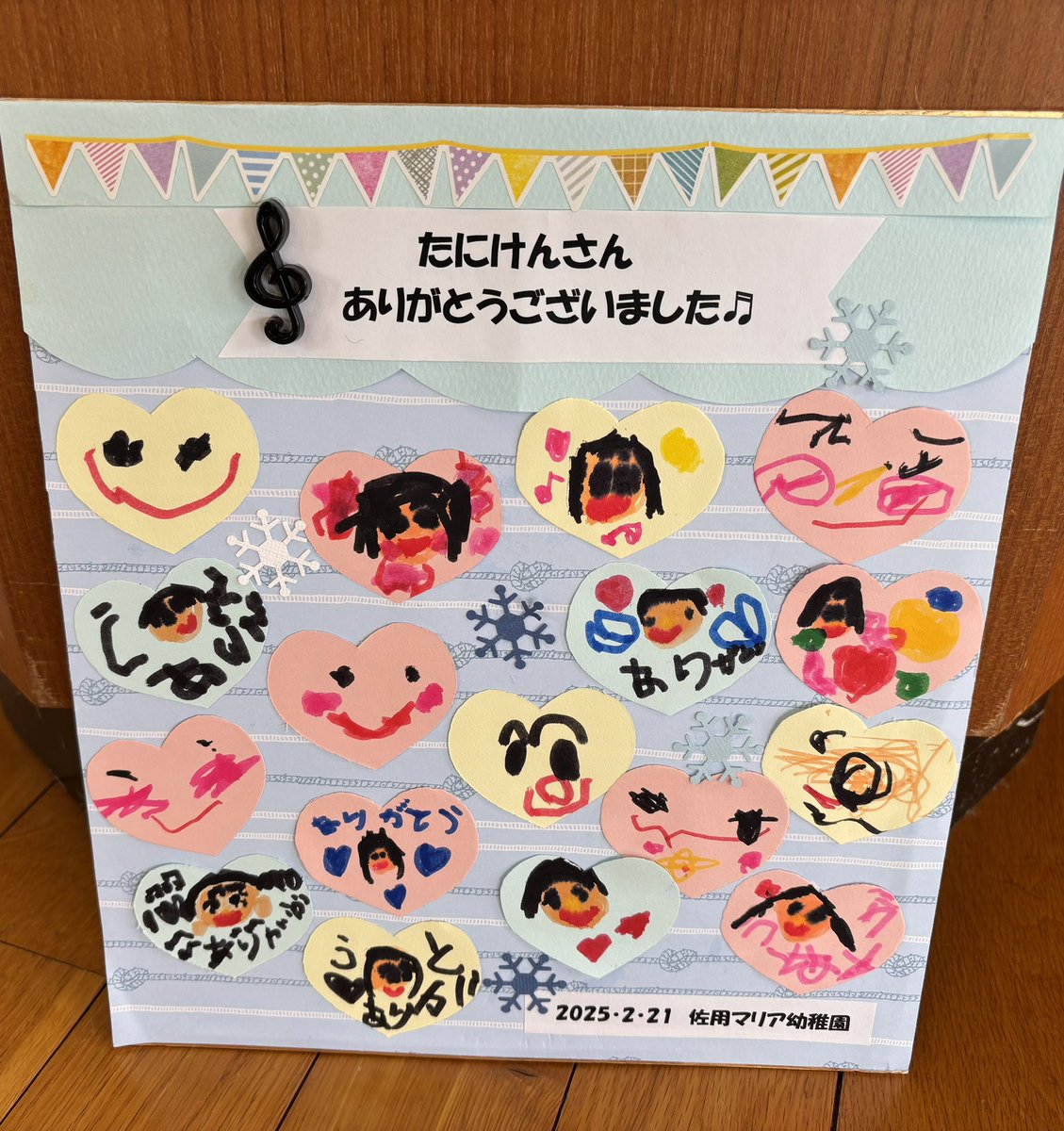 スマイルすまいるsmileプロジェクト - Αναζήτηση / X