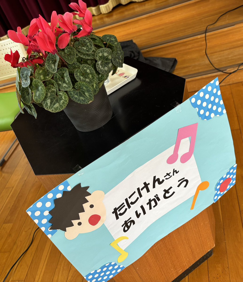 スマイルすまいるsmileプロジェクト