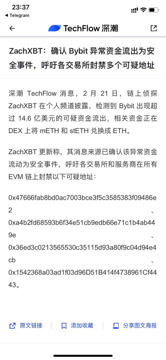 加密货币蟹老板 tweet media