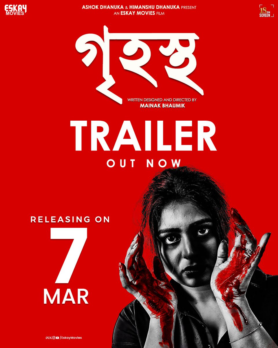 Eskay Movies (@eskaymovies) on Twitter photo Get ready to be trapped in the gripping world of 'āĻā§āĻšāϏā§āĻĨ'! Catch the thrilling official trailer now : bit.ly/GRIHOSTHOTRAILâĻ
#Grihostho hits the cinemas on 7 March
<a href="/AshokDhanuka58/">Ashok Dhanuka</a> | <a href="/Himanshukol/">Himanshu Dhanuka</a> | <a href="/talkmainak/">Mainak Bhaumik</a> | <a href="/ritabharipc/">Ritabhari chakrborty</a> | #SauravDas | <a href="/AryannBhowmik/">Aryann</a> | <a href="/anusha01/">Anusha Anand</a> | Get ready to be trapped in the gripping world of 'āĻā§āĻšāϏā§āĻĨ'! Catch the thrilling official trailer now : bit.ly/GRIHOSTHOTRAILâĻ
#Grihostho hits the cinemas on 7 March
<a href="/AshokDhanuka58/">Ashok Dhanuka</a> | <a href="/Himanshukol/">Himanshu Dhanuka</a> | <a href="/talkmainak/">Mainak Bhaumik</a> | <a href="/ritabharipc/">Ritabhari chakrborty</a> | #SauravDas | <a href="/AryannBhowmik/">Aryann</a> | <a href="/anusha01/">Anusha Anand</a> |