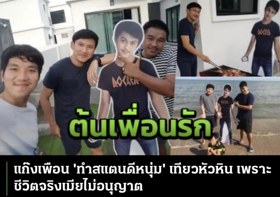 กูก็ไปทั่วของกูแบบนี้ tweet media