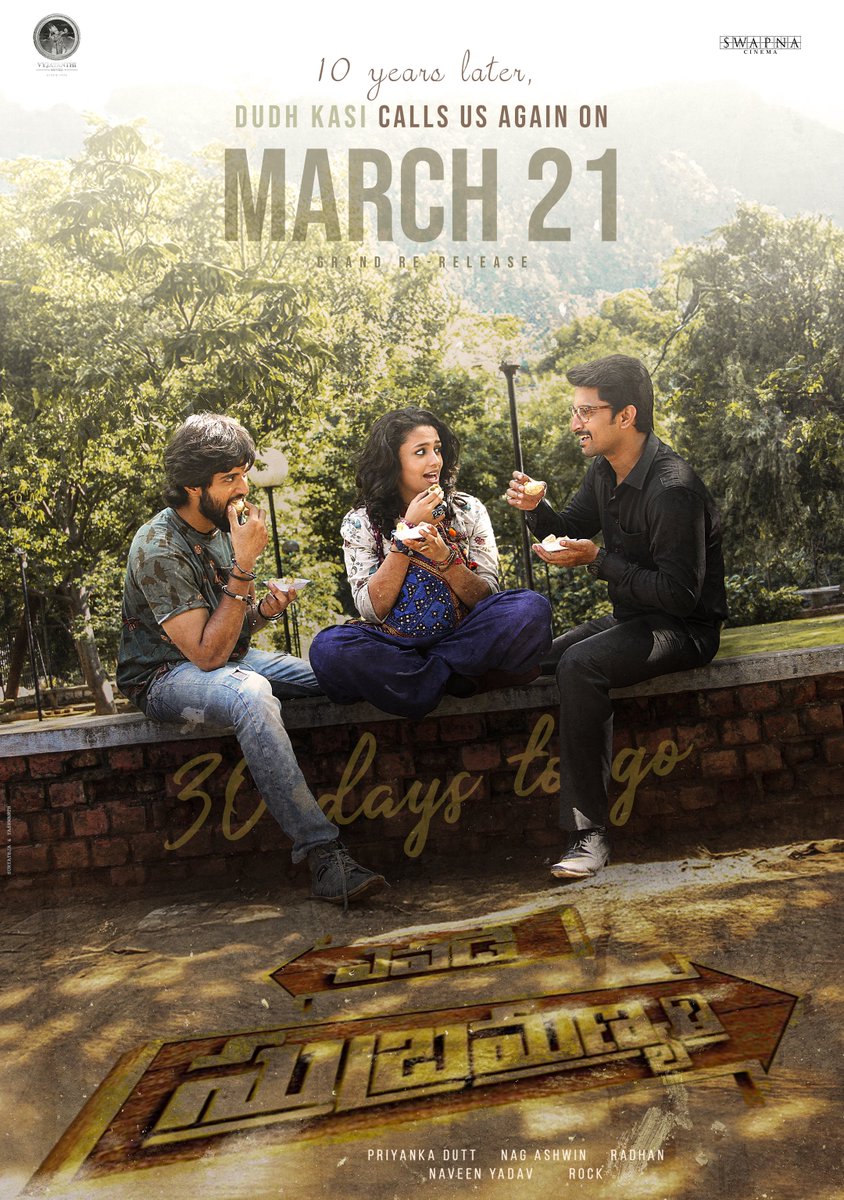 Vyjayanthi Movies (@vyjayanthifilms) on Twitter photo A Decade Later… Dudh Kasi calls us again ❤️❤️
Relive the magic of #YevadeSubramanyam on the big screen. Re-releasing on March 21st!
<a href="/NameisNani/">Nani</a> <a href="/TheDeverakonda/">Vijay Deverakonda</a> <a href="/nagashwin7/">Nag Ashwin</a> <a href="/riturv/">Ritu Varma</a> #MalvikaNair <a href="/radhanmusic/">Radhan Music</a> <a href="/SwapnaDuttCh/">Swapnadutt Chalasani</a> #PriyankaDutt <a href="/VyjayanthiFilms/">Vyjayanthi Movies</a> <a href="/SwapnaCinema/">Swapna Cinema</a> A Decade Later… Dudh Kasi calls us again ❤️❤️
Relive the magic of #YevadeSubramanyam on the big screen. Re-releasing on March 21st!
<a href="/NameisNani/">Nani</a> <a href="/TheDeverakonda/">Vijay Deverakonda</a> <a href="/nagashwin7/">Nag Ashwin</a> <a href="/riturv/">Ritu Varma</a> #MalvikaNair <a href="/radhanmusic/">Radhan Music</a> <a href="/SwapnaDuttCh/">Swapnadutt Chalasani</a> #PriyankaDutt <a href="/VyjayanthiFilms/">Vyjayanthi Movies</a> <a href="/SwapnaCinema/">Swapna Cinema</a>