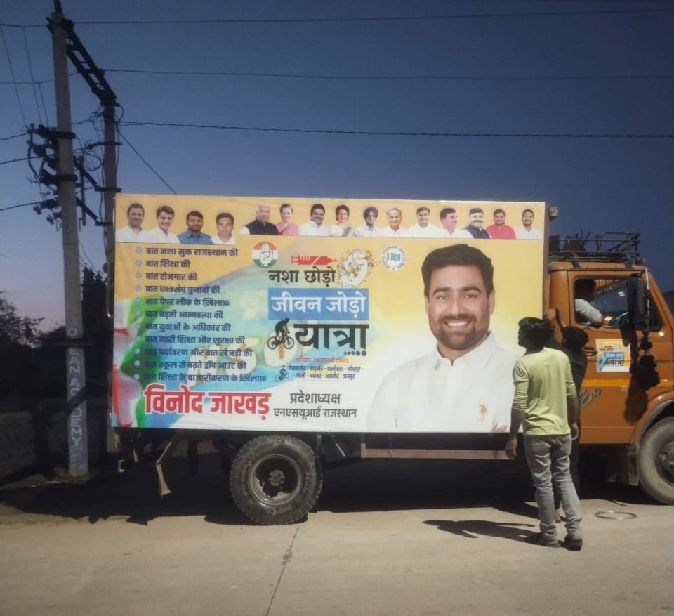 स्वस्थ जीवन की शुरुआत नशे से दूरी से होती है आज ही पहला कदम उठाएं #नशा_छोड़ो_जीवन_जोड़ो 

<a href="/VinodJakharIN/">VINOD JAKHAR</a>