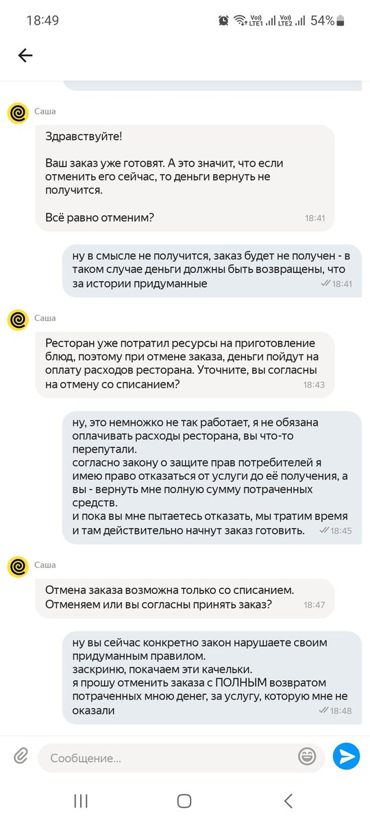 Татата tweet media