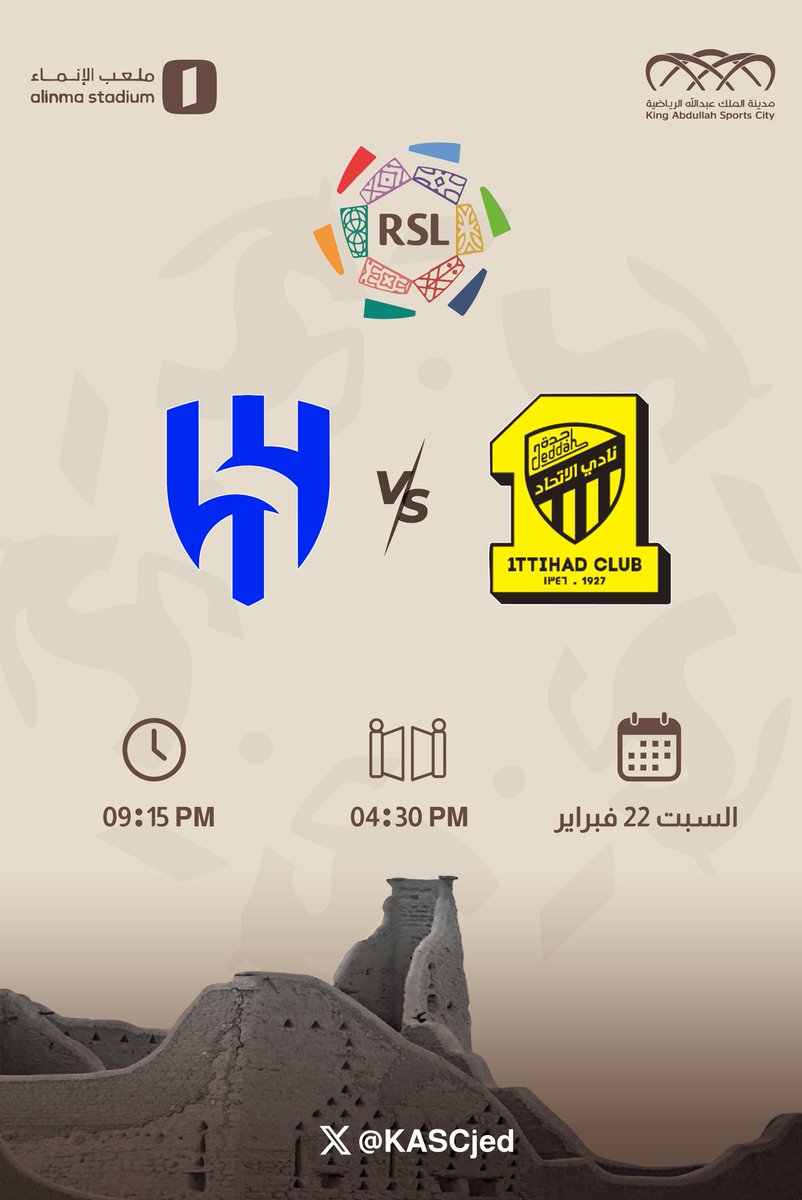 KASCjed's tweet image. ⚽️ المباراة القادمة 🏟

9:15 م ⏰

@ittihad 
@Alhilal_FC 
@SPL 

#الاتحاد_الهلال 
#جوله_يوم_التاسيس 
#ملعب_الإنماء