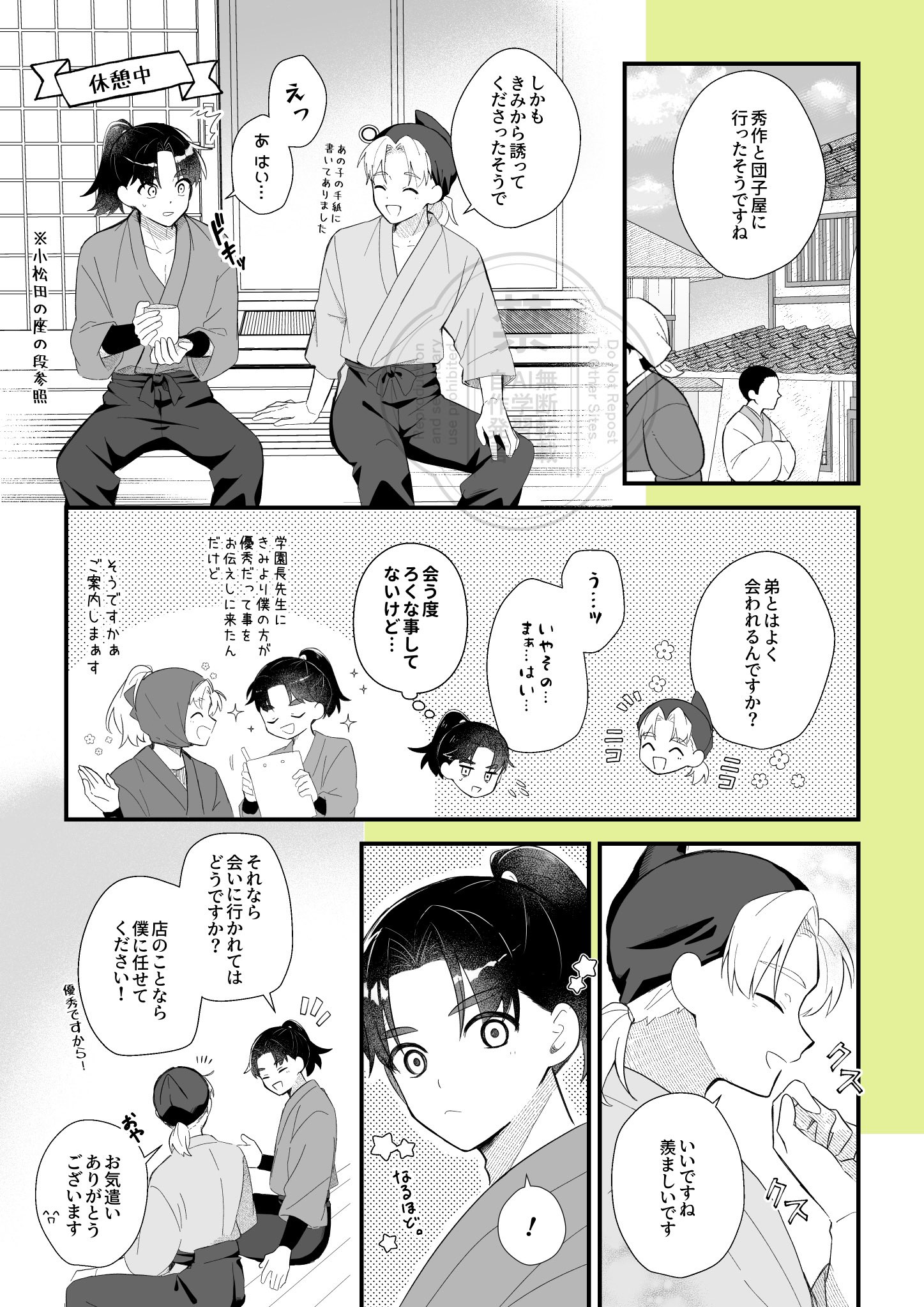 ぴよ子です(*´艸`)他の方は購入不可‼ ぴよ子です(*´艸`)他の方は購入不可‼ サンスター文具 コンパクト