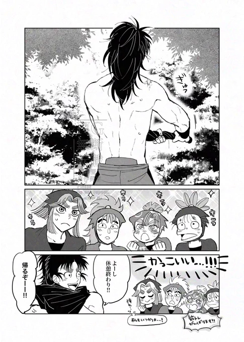 背中

🥷🥚体育委員会かわいいな〜 