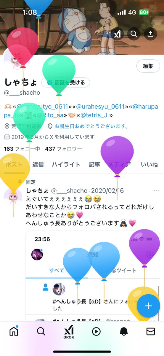 ___shacho's tweet photo. /ᐠ. .ᐟ\ Ⳋ🎂🎉 https://t.co/Z81O2qxBH3