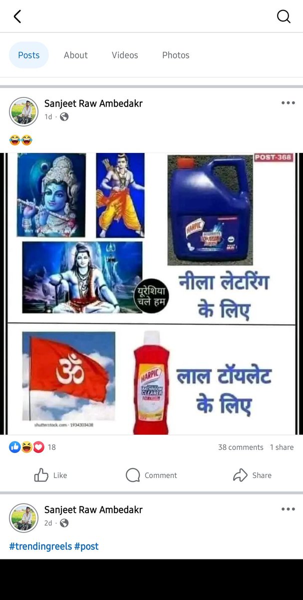 URGENT REEPOST ALERT 🚨 ✊ 💥
 
इस असामाजिक तत्व को तत्काल गिरफ्तार करे जिससे बिहार की कानून व्यवस्था बनी रहे ऐसे लोग ही प्रदेश को दंगों में झोंकने का प्रयास करते हैं 
<a href="/bhojpur_police/">Bhojpur Police</a> <a href="/BiharPoliceCGRC/">Bihar Police</a>
<a href="/bihar_police/">Bihar Police</a> <a href="/BJP4Bihar/">BJP Bihar</a> <a href="/samrat4bjp/">Samrat Choudhary</a> <a href="/News18Bihar/">News18 Bihar</a> <a href="/NitishKumar/">Nitish Kumar</a> <a href="/bhojpur_dm/">जिला प्रशासन भोजपुर</a>

नाम