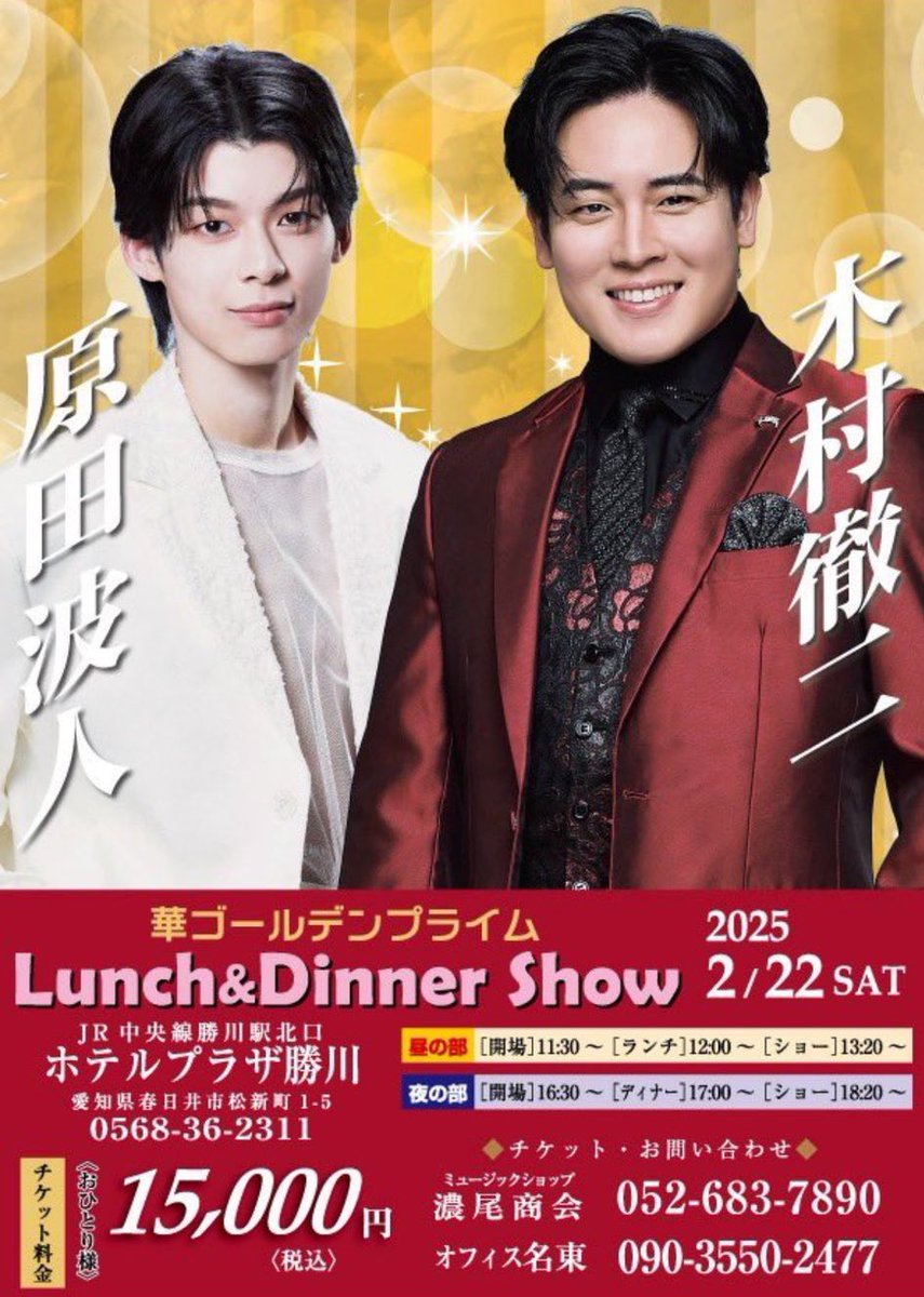 木村 3つまとめて 木村徹二 on X: