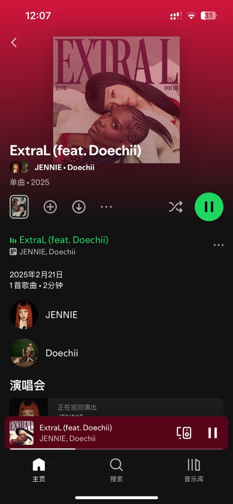 stellahahaha1's tweet photo. @AIRJENS #JENNIExDOECHII https://t.co/0t2mAl0ciT