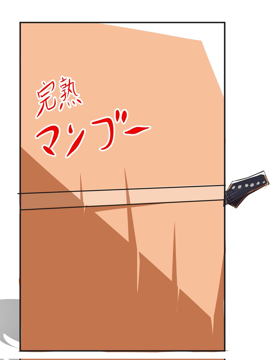 Bocchi
#ぼっち・ざ・ろっく
