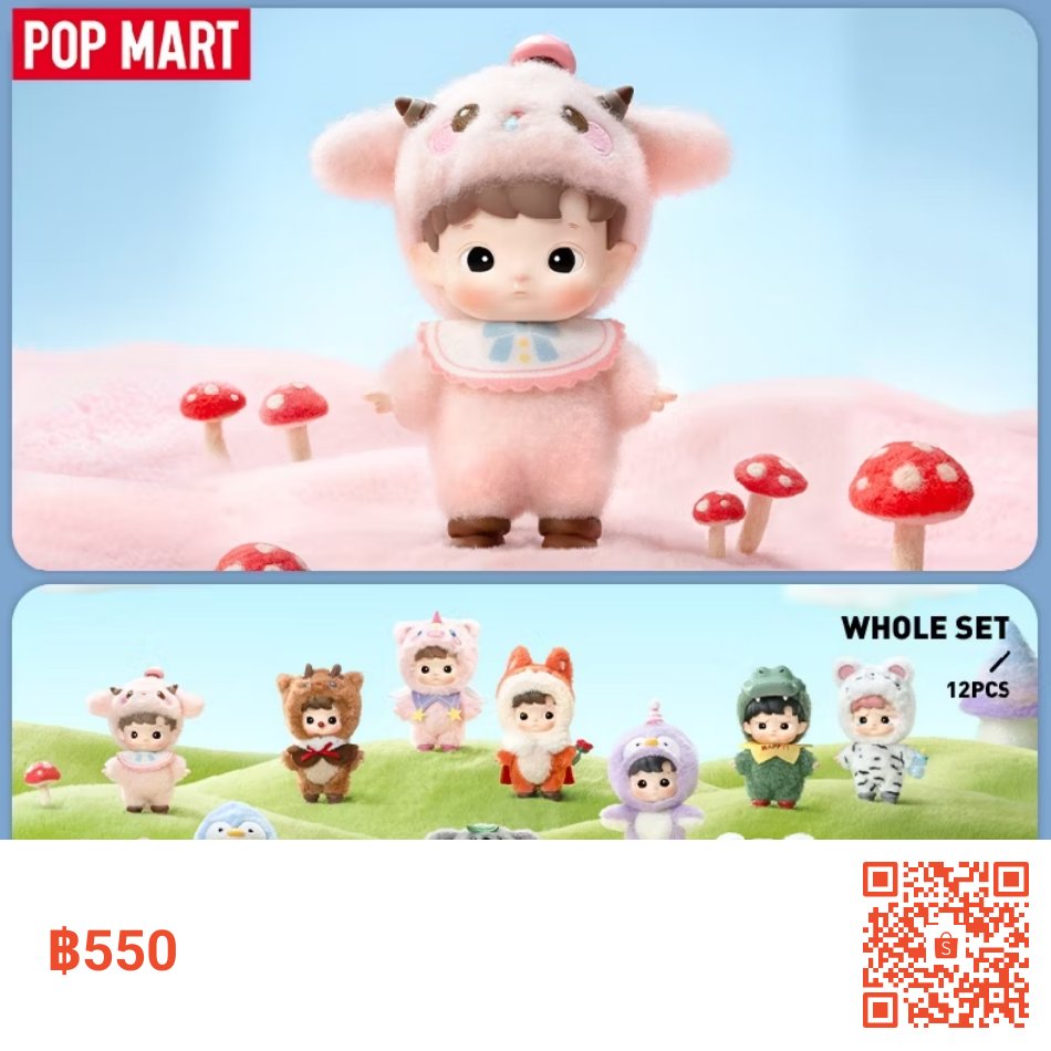#ป้ายยา 💥ไม่ต้องรอกด สินค้า POP MART #HACIPUPU  ขายในราคา ฿550 🤑ผ่อนนานสูงสุด 5 เดือน แค่เดือนละหนึ่งใบแดงเอง 🥰😚ซื้อได้ในแอป Shopee ตอนนี้เลย! #pop mart s.shopee.co.th/8UuGo4p9d4