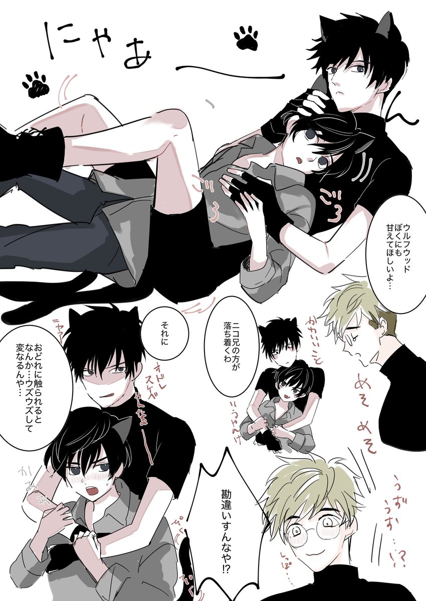 #あつまれ猫葬ちゃん_2025222

再掲で失礼します！！(牧猫も混ざってて🙇‍♂️)