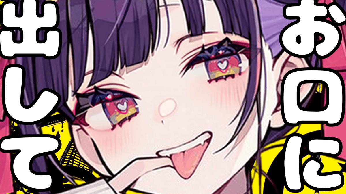 るる (@VwiDpE9f9g86738) / Posts / X