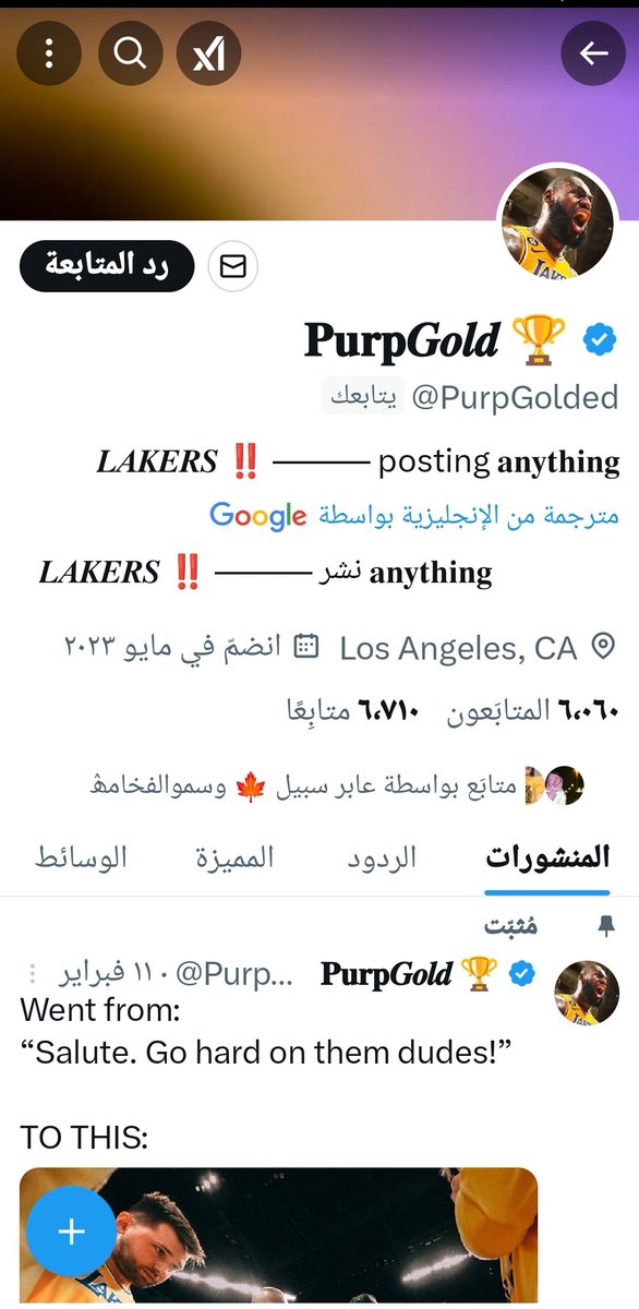 كيف نسوي نجبرالخاطر ونرد المتابعه😕
