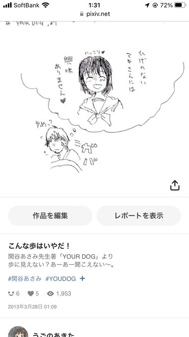 ながナインさんが4周年ということで、僕の捜索歴何年かpixiv見てみたら12年なるところでした。3倍!赤い彗星。 この頃プロフィールに「18禁は描かないと思います」と書いてました。どの口が!