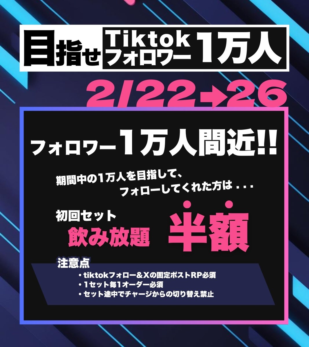 2/22(土)
#モーブ出勤簿
OPEN 18:00-25:00

🌹本日の社交界に参加のローズちゃん🌹
ナナ @NANATADASE
あい <a href="/mauve_eye/">あい</a>
るん <a href="/lun_mauve/">るん🍥</a>
あむ <a href="/mauve_amu/">あむ</a>
みさち @u_xox00
せりな @mauve_serina
タム <a href="/tamu_tamu_o_/">タム</a>
ゆらにゃんこ <a href="/_Nyanp777/">まめっち</a>
せるむ 19:30- <a href="/sirasu__an/">せるむ</a>
ﾙﾙ @mauve___x
えな <a href="/ena_mauve/">えな</a>