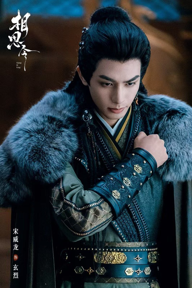 PQGDoramas's tweet photo. O mundo literário de #romantasia como #acotar , Quarta Asa, Trono de vidro e cia,  iria a loucura com esse drama chinês (e muitos outros). #SongWeilong esta deuso demais e seu personagem é um protagonista é apaixonado, poderoso! Simplesmente PERFEITO! #everlastinglonging https://t.co/rPQIpEUhrk