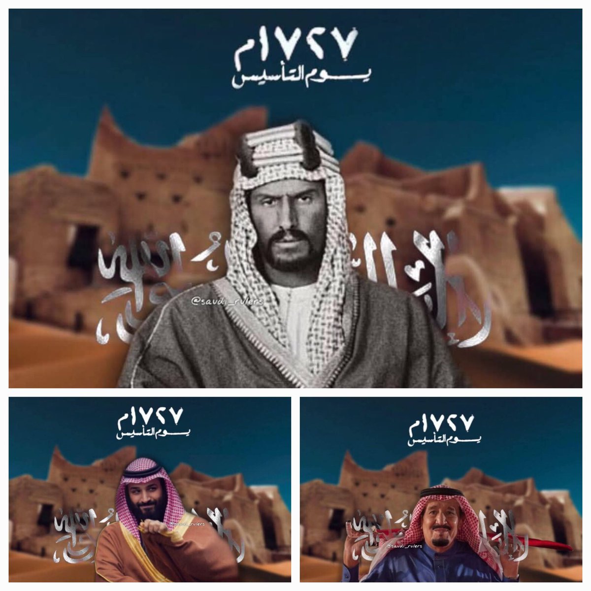 ui_0010's tweet image. ابارك لمقام مولاي خادم الحرمين الشريفين وسمو سيدي ولي العهد حفظهما الله بمناسبة ذكرى  #يوم_التاسيس وأسأل الله تعالى ان يديم على وطننا الامن والأمان والرخاء والازدهار.
"كل عامٍ ووطنُنا في صدارةِ الأمم، بقيادةٍ حكيمةٍ ورؤيةٍ طموحةٍ لا تعرفُ المستحيل"
دام عزك ياوطن🇸🇦