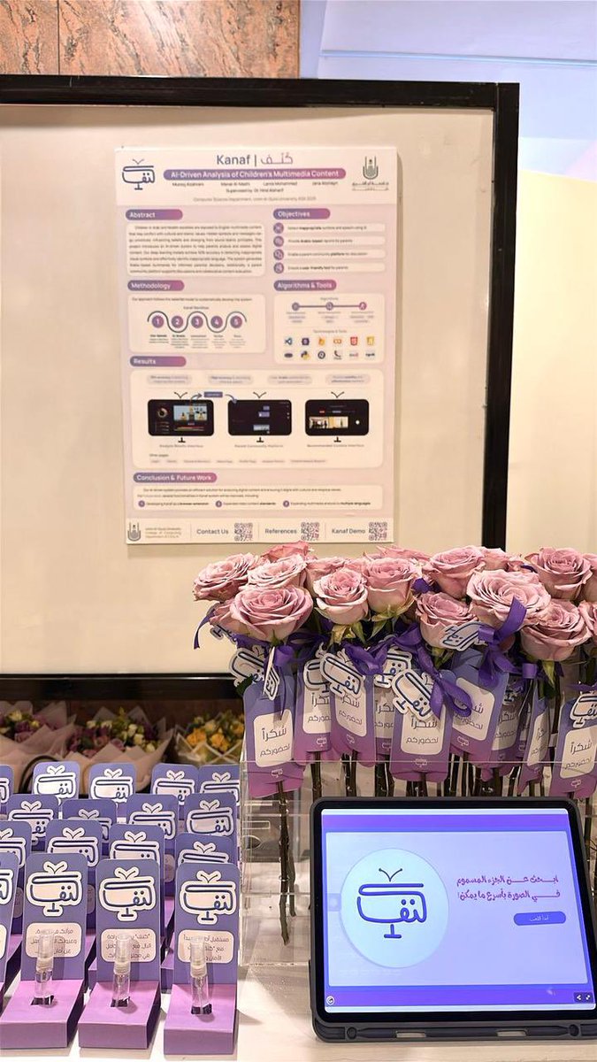 مشروع كَنَف 

كَنَف💜، نظام لتحليل المحتوى الرقمي الأجنبي الموجّه للأطفال باستخدام الذكاء الاصطناعي بهدف حماية أطفالنا من الأفكار والمعتقدات الدخيلة، وإنشاء جيل يحمل هويّتنا العربية والإسلامية

فريق كنف 💜
لميس : @lamisMoha24 
مـنار   : <a href="/manaralmashi/">Manar Al Mashi</a>
مُروج  : <a href="/Muroojl/">مُروج | 👩🏼‍💻🩵</a>
جنى   :